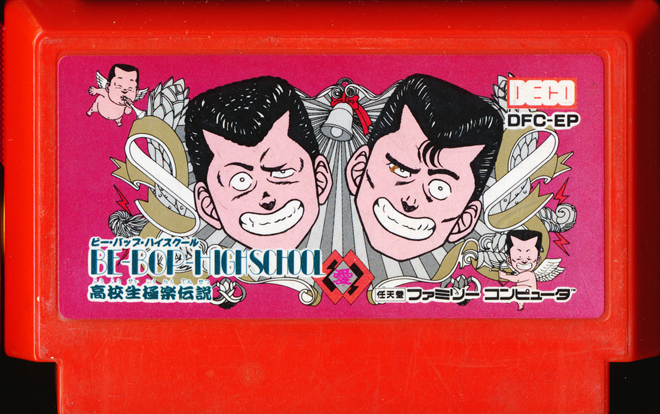 Be-Bop-Highschool – Koukousei Gokuraku Densetsu – Gaming Alexandria